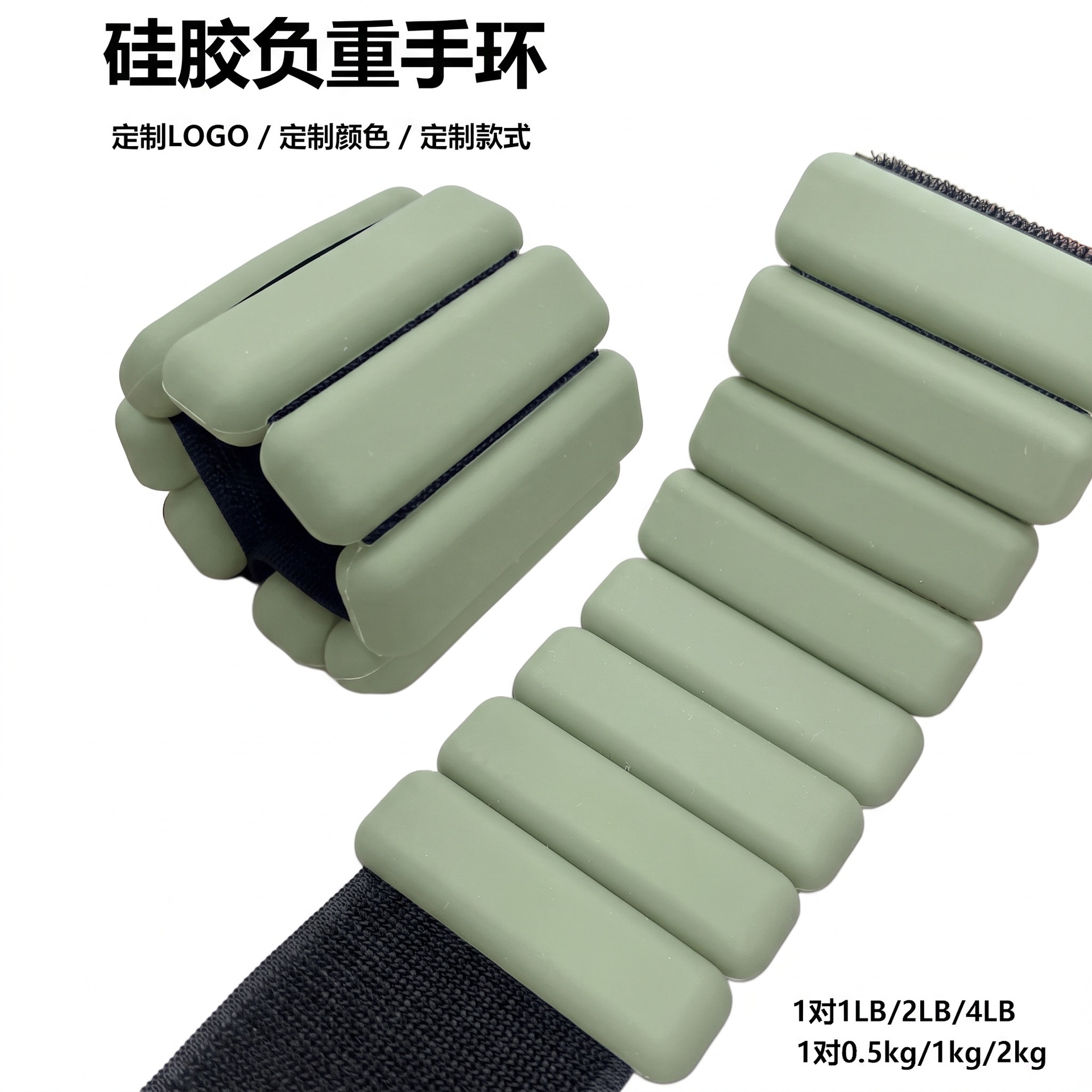 Pulseira de Silicone Esportiva - Ankle Weights avaliação e preço