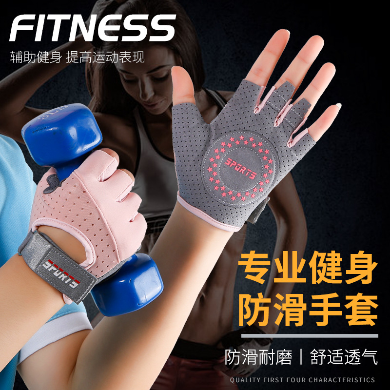 Luvas de fitness feminino yoga - Yoga Fitness Spinning avaliação e preço
